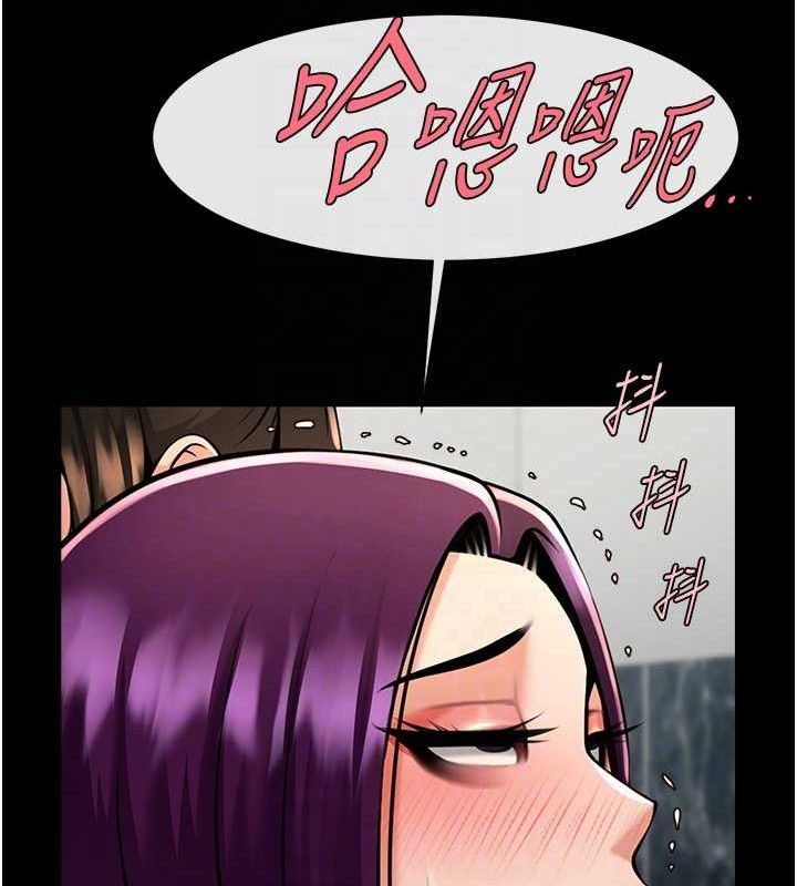 第76话-姐姐♥我来让妳高潮 - 第85.jpg页