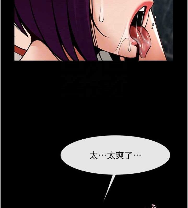 第76话-姐姐♥我来让妳高潮 - 第86.jpg页