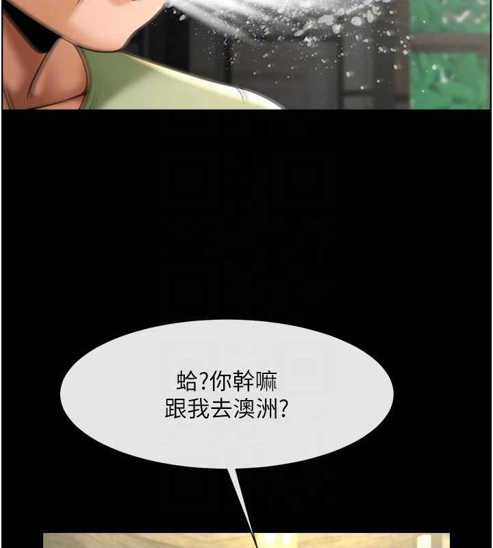 第76话-姐姐♥我来让妳高潮 - 第91.jpg页