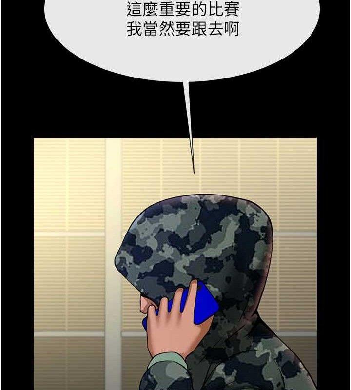 第76话-姐姐♥我来让妳高潮 - 第93.jpg页