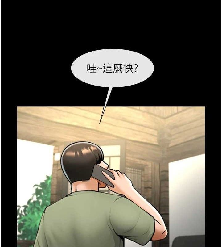 第76话-姐姐♥我来让妳高潮 - 第98.jpg页