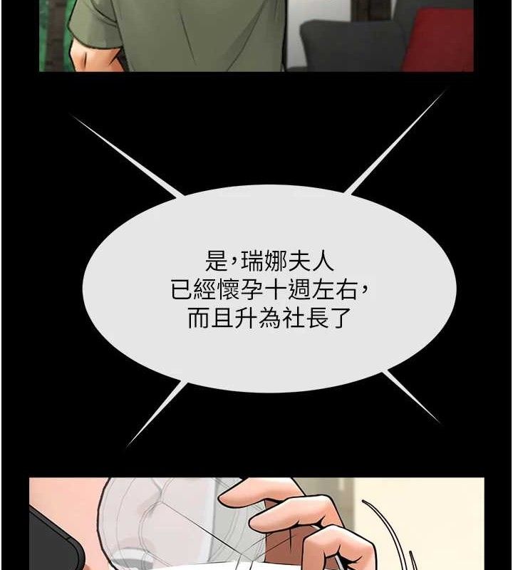 第76话-姐姐♥我来让妳高潮 - 第99.jpg页