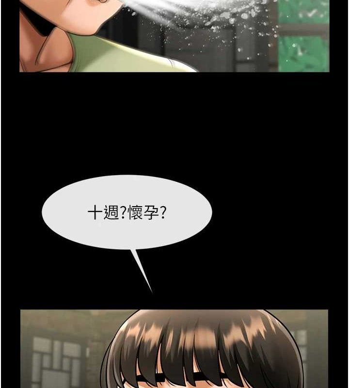 第76话-姐姐♥我来让妳高潮 - 第101.jpg页