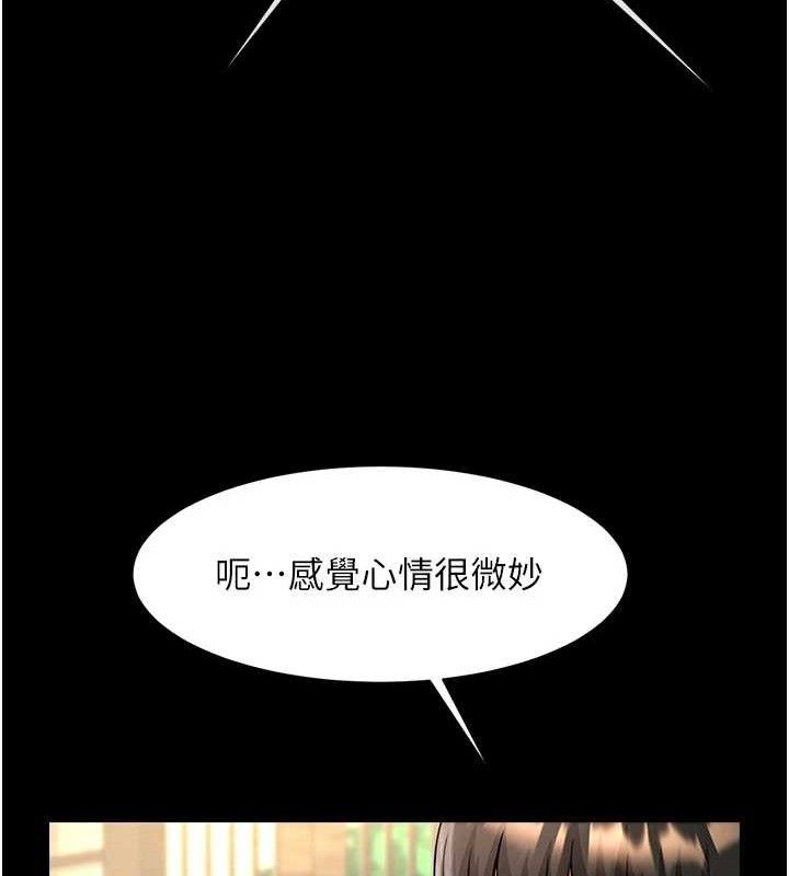 第76话-姐姐♥我来让妳高潮 - 第103.jpg页