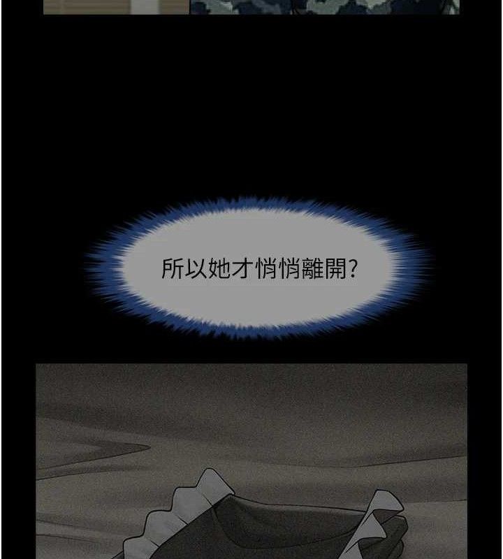 第76话-姐姐♥我来让妳高潮 - 第106.jpg页