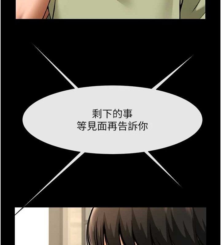 第76话-姐姐♥我来让妳高潮 - 第108.jpg页
