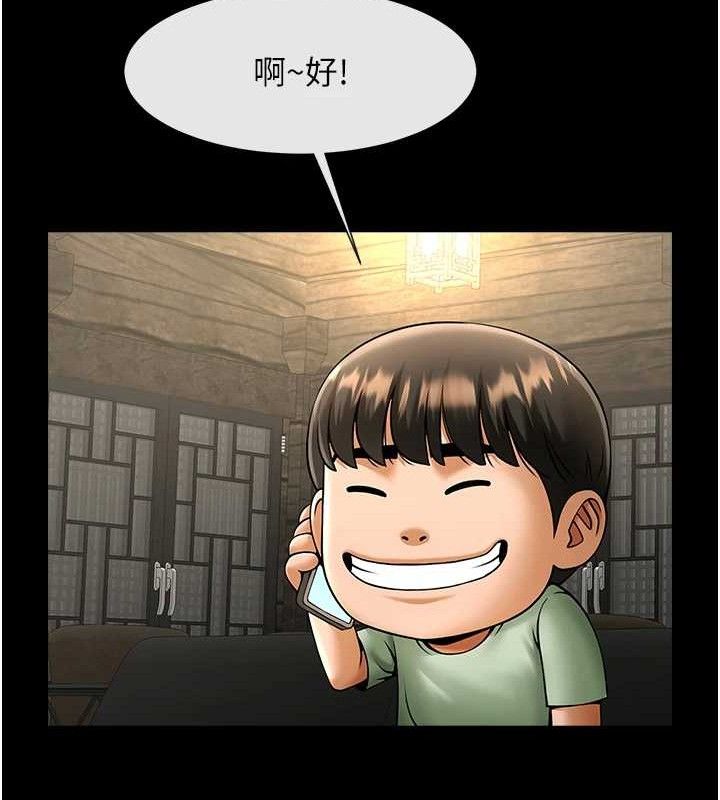 第76话-姐姐♥我来让妳高潮 - 第112.jpg页