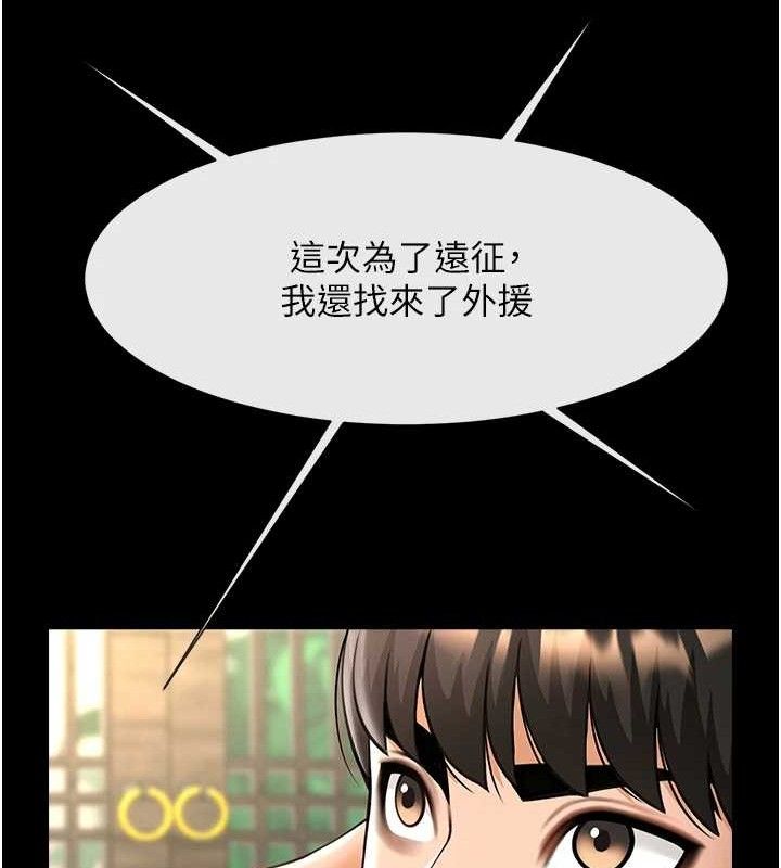 第76话-姐姐♥我来让妳高潮 - 第113.jpg页
