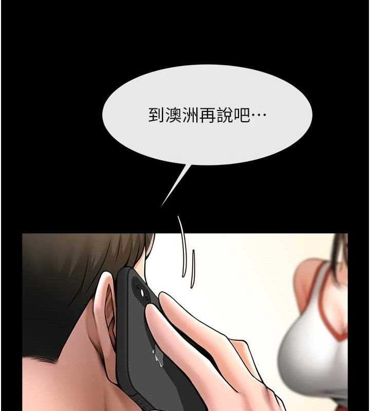 第76话-姐姐♥我来让妳高潮 - 第117.jpg页