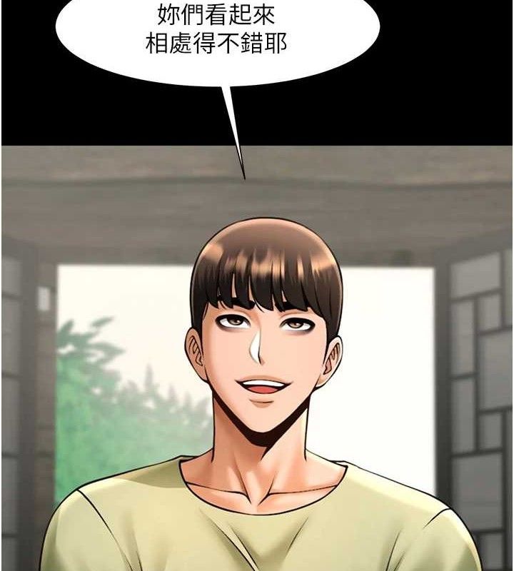 第76话-姐姐♥我来让妳高潮 - 第121.jpg页