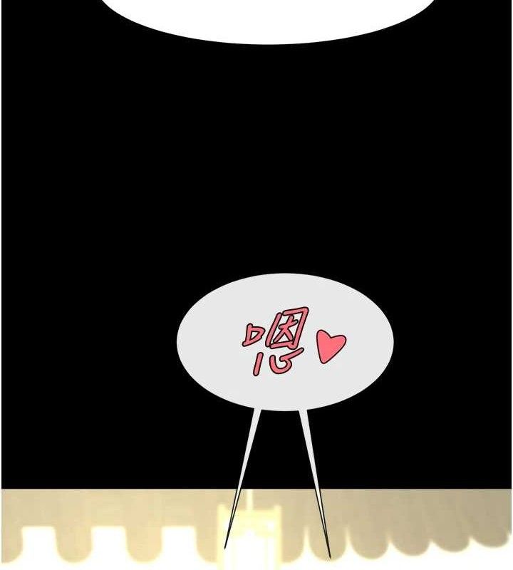 第76话-姐姐♥我来让妳高潮 - 第125.jpg页