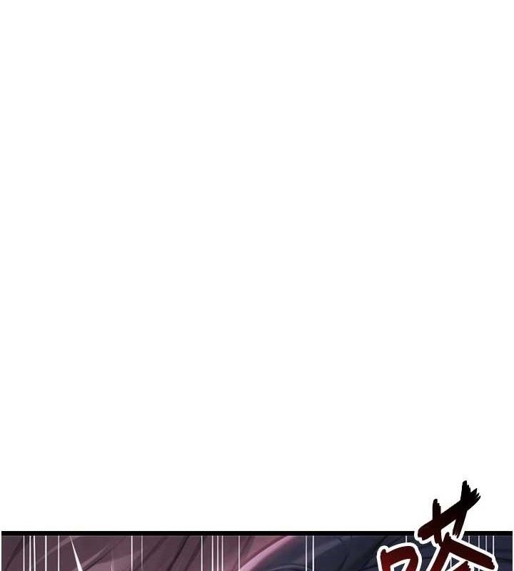 第36话-锁定交际花扩淫业 - 第1.jpg页