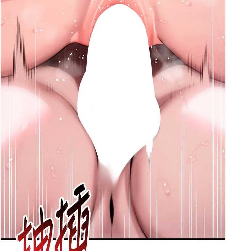 第36话-锁定交际花扩淫业 - 第5.jpg页