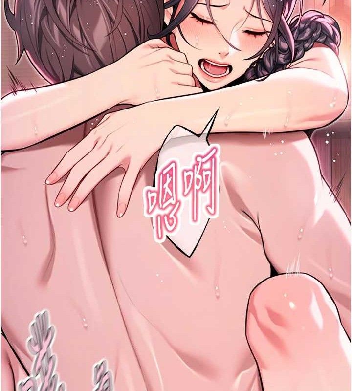 第36话-锁定交际花扩淫业 - 第8.jpg页
