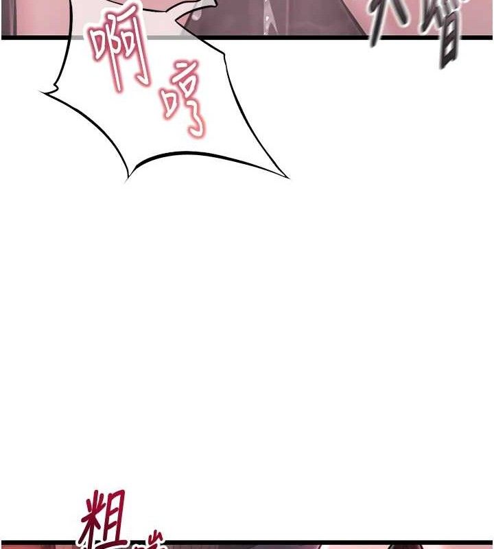 第36话-锁定交际花扩淫业 - 第10.jpg页