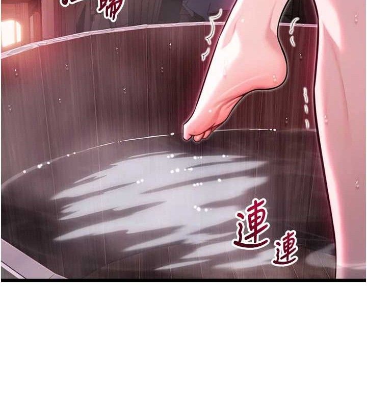 第36话-锁定交际花扩淫业 - 第11.jpg页