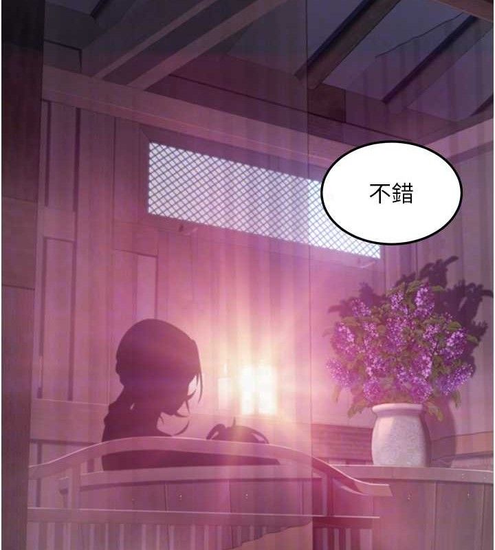 第36话-锁定交际花扩淫业 - 第18.jpg页