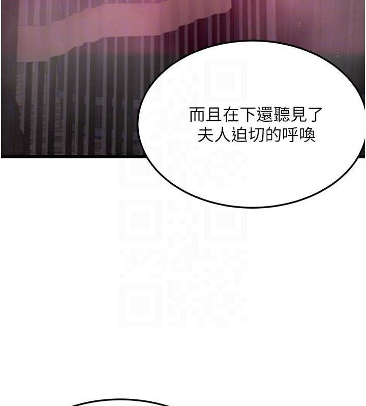 第36话-锁定交际花扩淫业 - 第19.jpg页