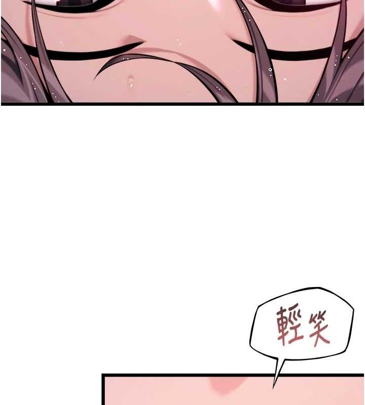 第36话-锁定交际花扩淫业 - 第34.jpg页