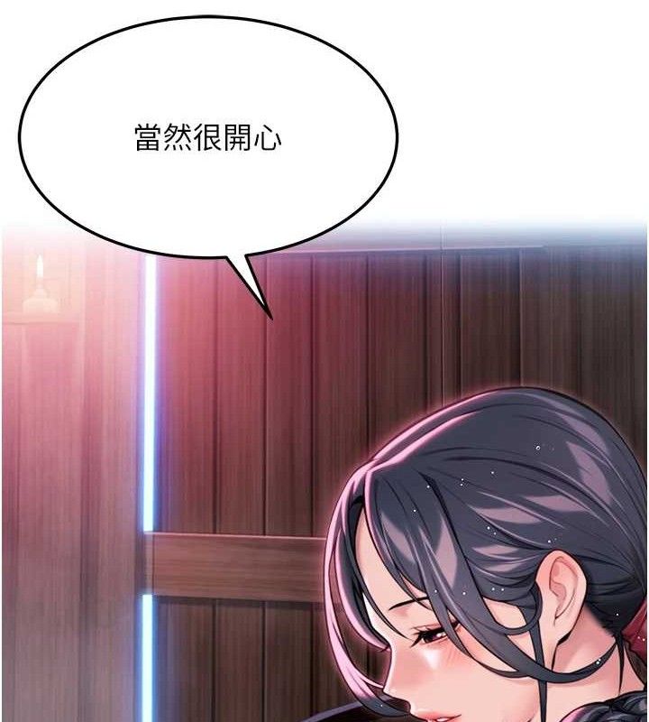 第36话-锁定交际花扩淫业 - 第36.jpg页