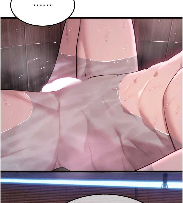 第36话-锁定交际花扩淫业 - 第39.jpg页
