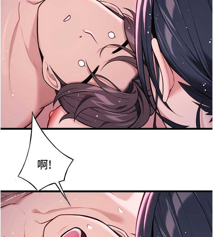第36话-锁定交际花扩淫业 - 第49.jpg页