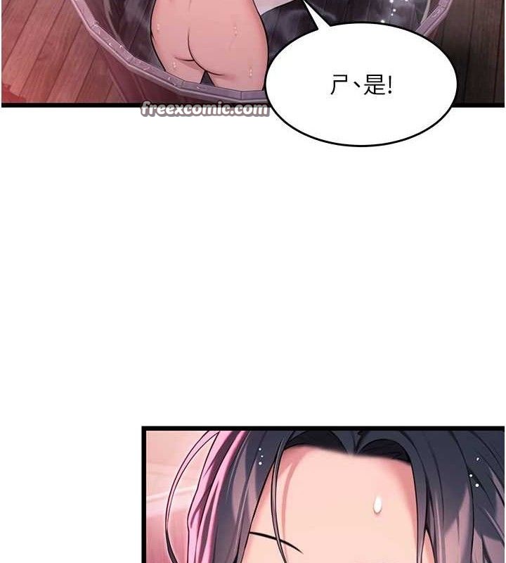 第36话-锁定交际花扩淫业 - 第60.jpg页