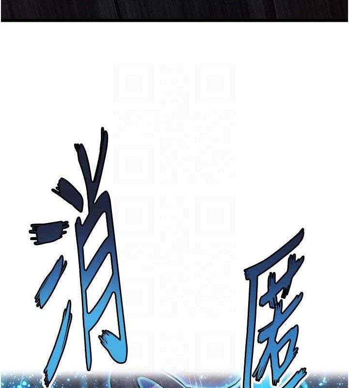 第36话-锁定交际花扩淫业 - 第68.jpg页
