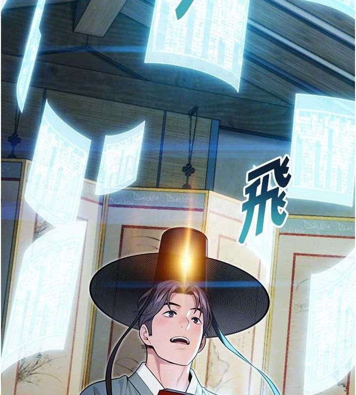 第36话-锁定交际花扩淫业 - 第81.jpg页