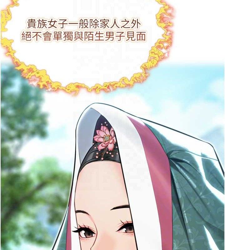 第36话-锁定交际花扩淫业 - 第101.jpg页