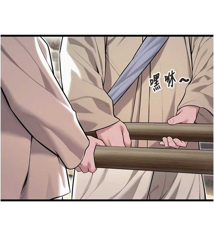 第36话-锁定交际花扩淫业 - 第104.jpg页