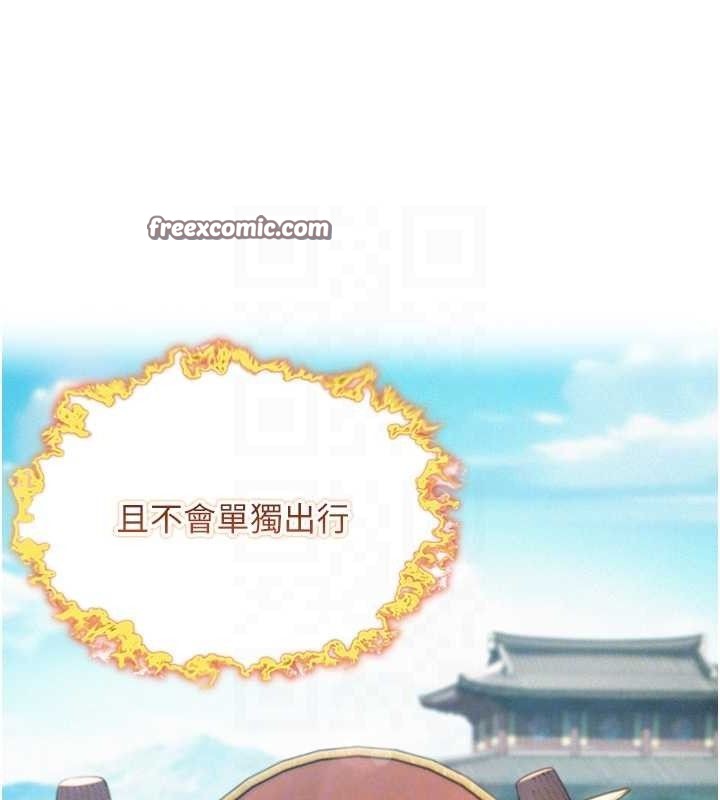 第36话-锁定交际花扩淫业 - 第105.jpg页