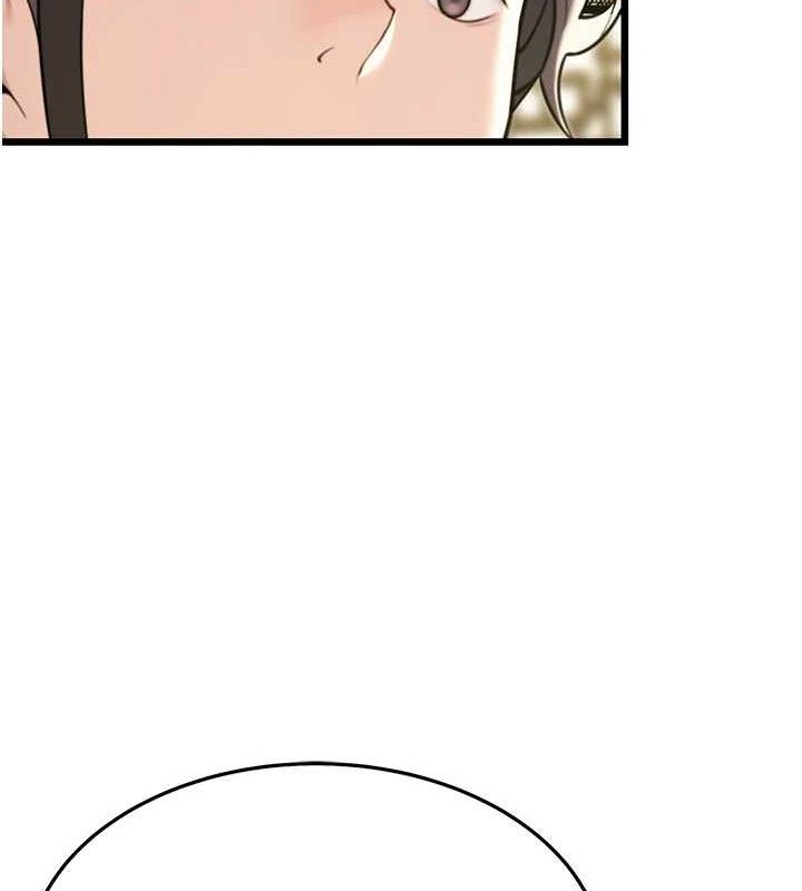 第36话-锁定交际花扩淫业 - 第128.jpg页