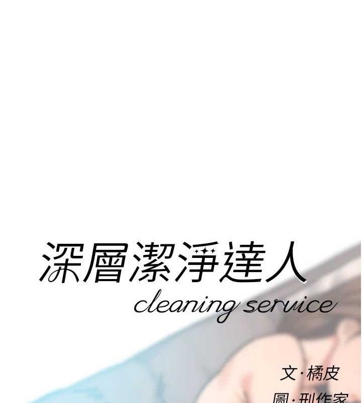 第29话-操醒睡梦中的阿姨 - 第1.jpg页