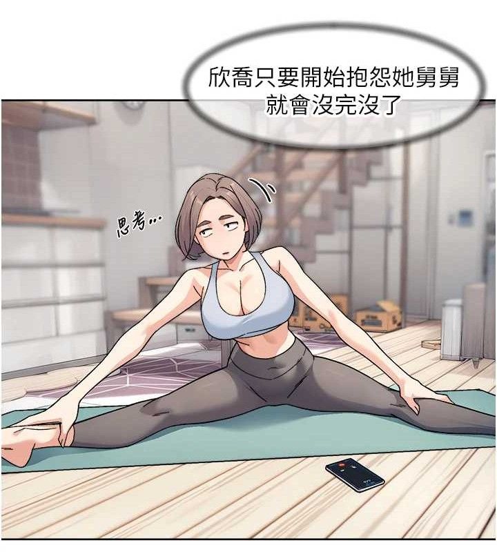 第29话-操醒睡梦中的阿姨 - 第10.jpg页