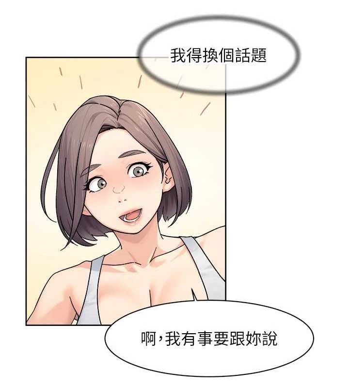 第29话-操醒睡梦中的阿姨 - 第11.jpg页