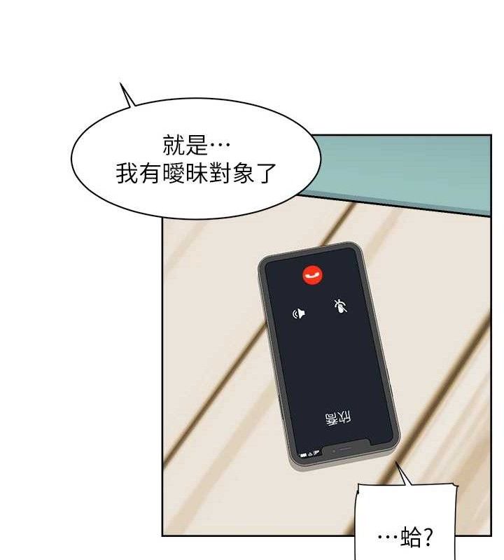 第29话-操醒睡梦中的阿姨 - 第12.jpg页
