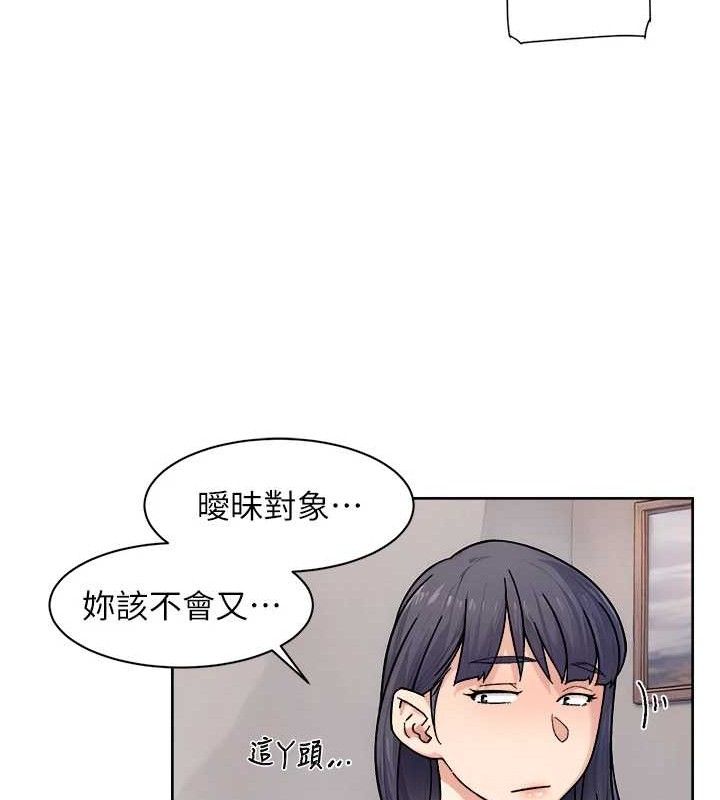 第29话-操醒睡梦中的阿姨 - 第13.jpg页