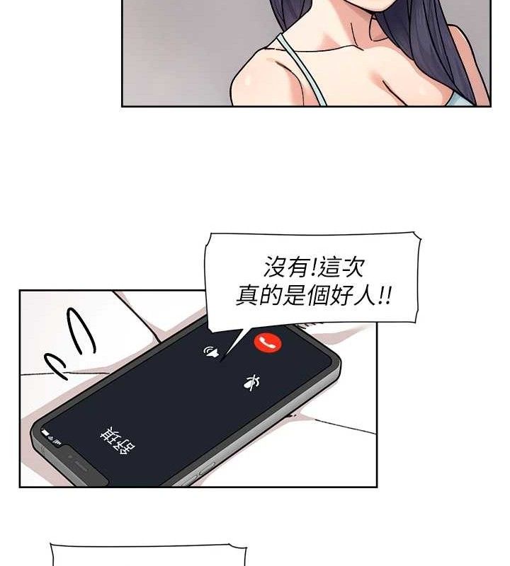 第29话-操醒睡梦中的阿姨 - 第14.jpg页