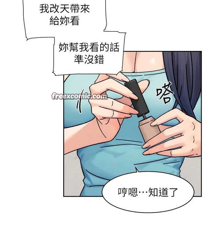 第29话-操醒睡梦中的阿姨 - 第15.jpg页