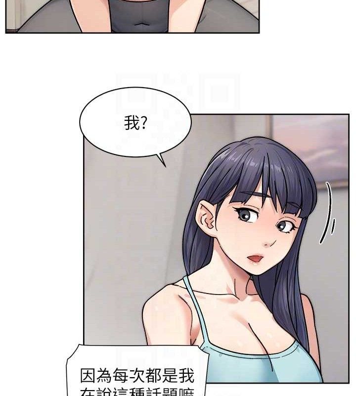 第29话-操醒睡梦中的阿姨 - 第17.jpg页