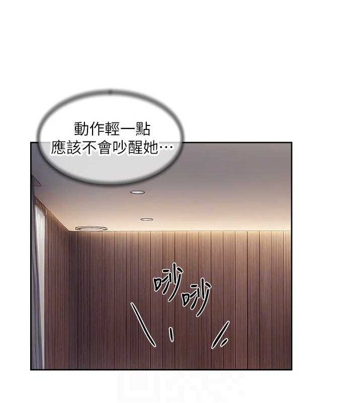第29话-操醒睡梦中的阿姨 - 第29.jpg页