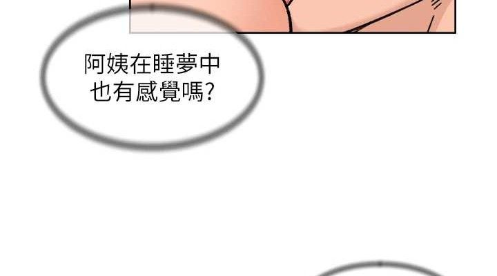 第29话-操醒睡梦中的阿姨 - 第38.jpg页