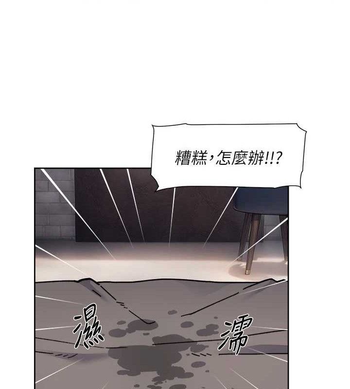 第29话-操醒睡梦中的阿姨 - 第46.jpg页