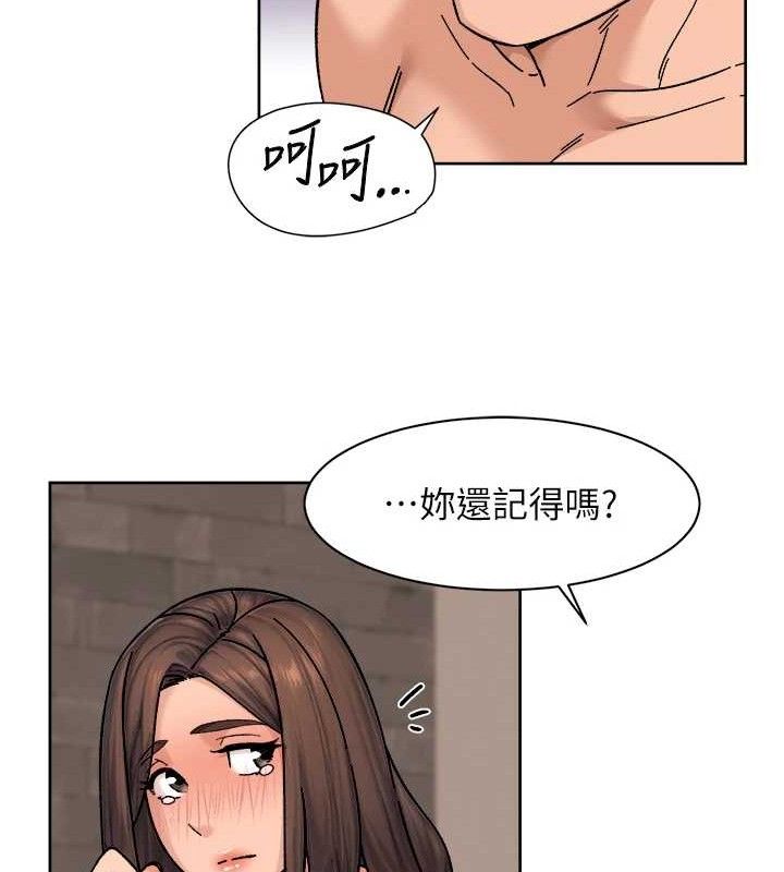 第29话-操醒睡梦中的阿姨 - 第51.jpg页