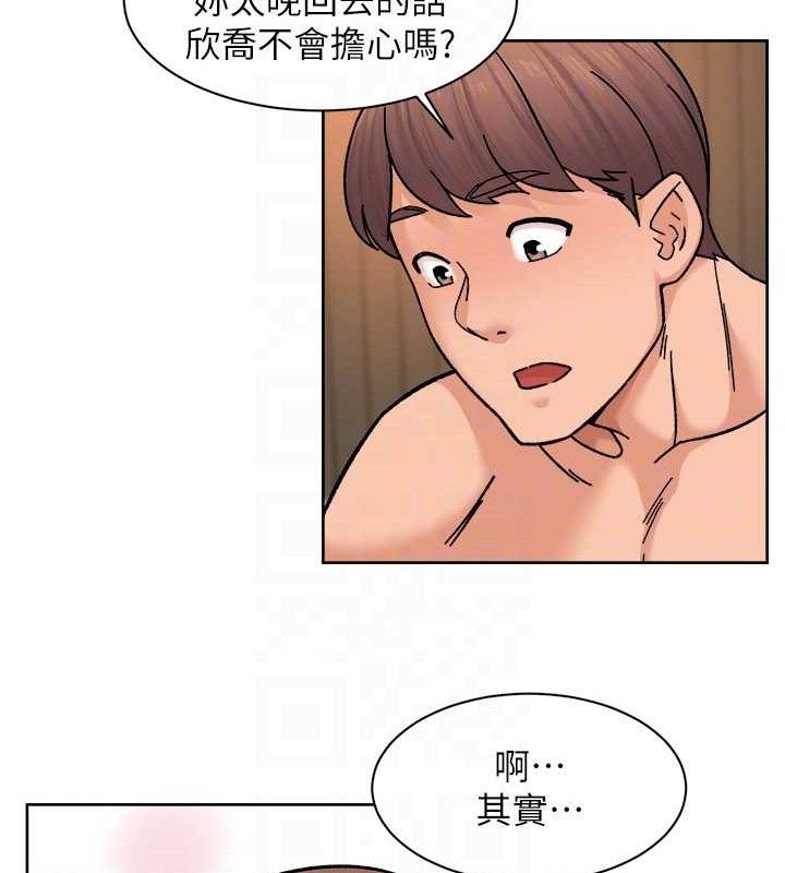 第29话-操醒睡梦中的阿姨 - 第56.jpg页