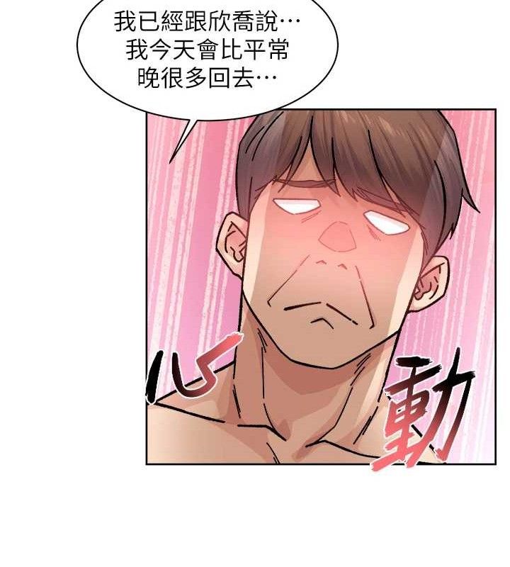 第29话-操醒睡梦中的阿姨 - 第58.jpg页