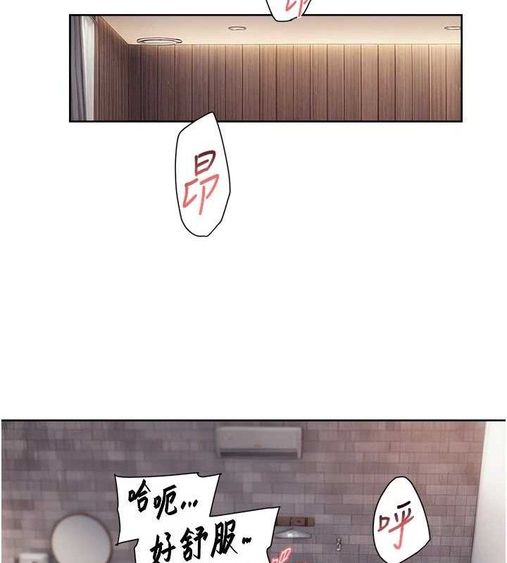 第29话-操醒睡梦中的阿姨 - 第65.jpg页