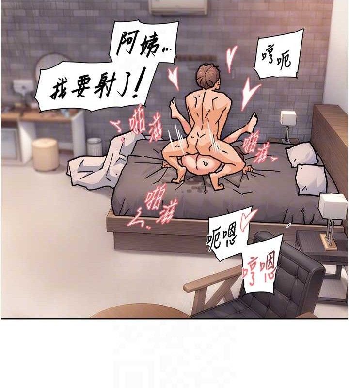 第29话-操醒睡梦中的阿姨 - 第68.jpg页