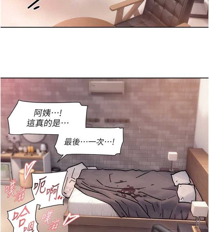 第29话-操醒睡梦中的阿姨 - 第72.jpg页